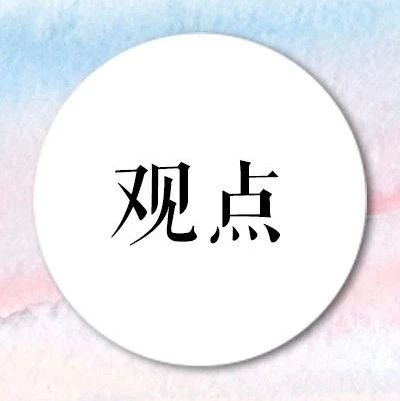 唐宁:这四项核心能力,是“赢在未来”的关键