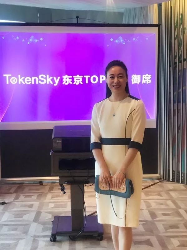 王紫上:tokensky全球节点联动,深入当地社区,加速通证