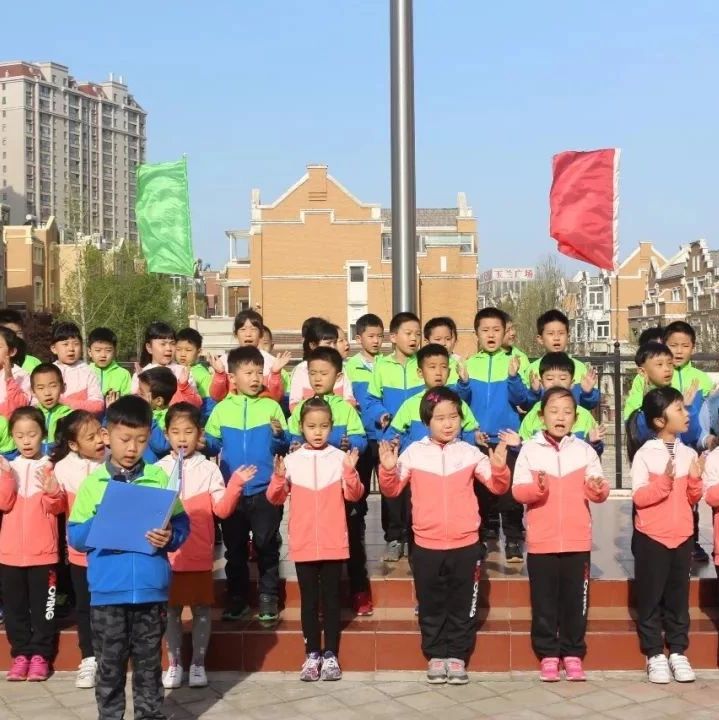 【动态】培养良好的卫生习惯,从你我做起 --奥龙小学举行“世界卫生日”主题升旗仪式