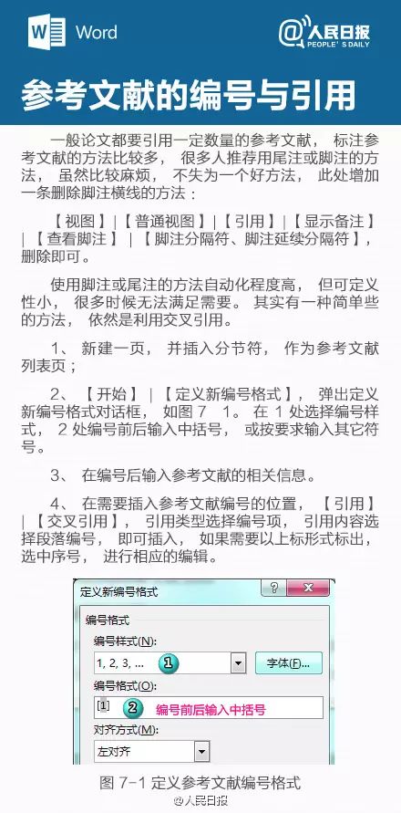 课程设计报告致谢500字_实习报告致谢词_中国移动公司营业员实习生学习报告