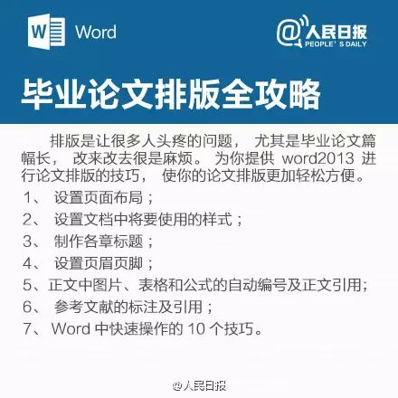 课程设计报告致谢500字_实习报告致谢词_中国移动公司营业员实习生学习报告