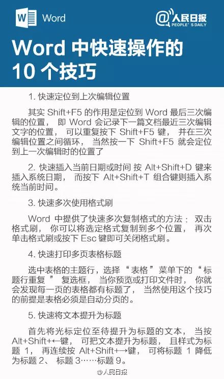 课程设计报告致谢500字_实习报告致谢词_中国移动公司营业员实习生学习报告