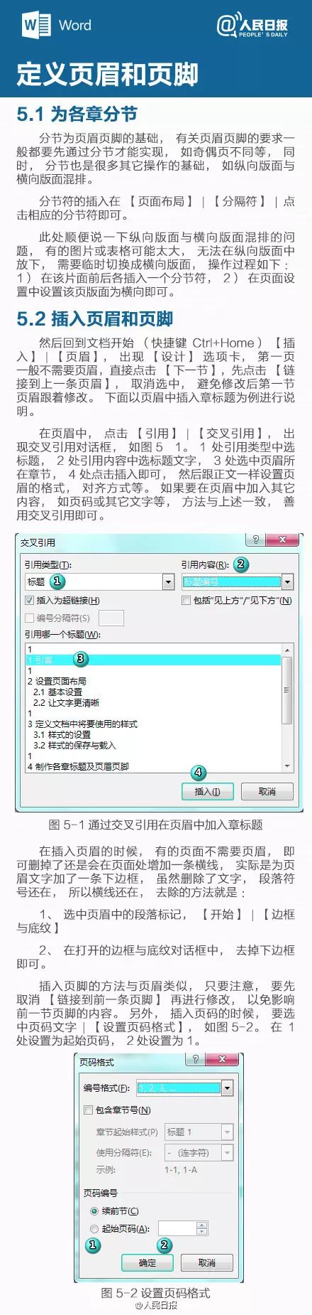 课程设计报告致谢500字_中国移动公司营业员实习生学习报告_实习报告致谢词