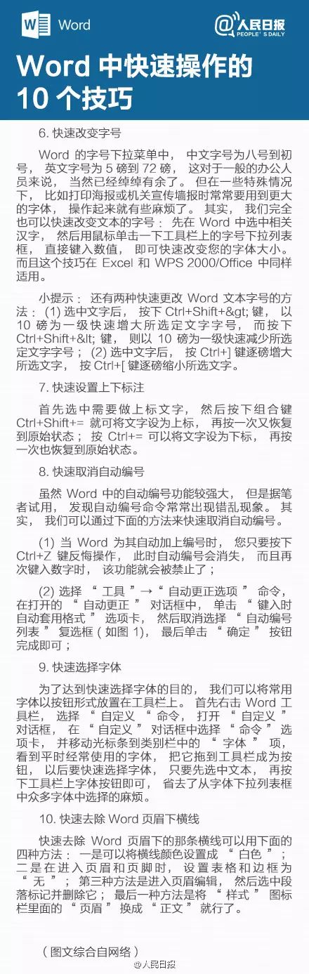 实习报告致谢词_中国移动公司营业员实习生学习报告_课程设计报告致谢500字