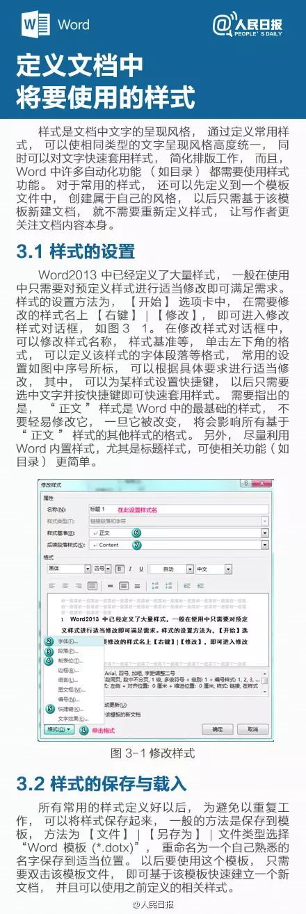 中国移动公司营业员实习生学习报告_课程设计报告致谢500字_实习报告致谢词