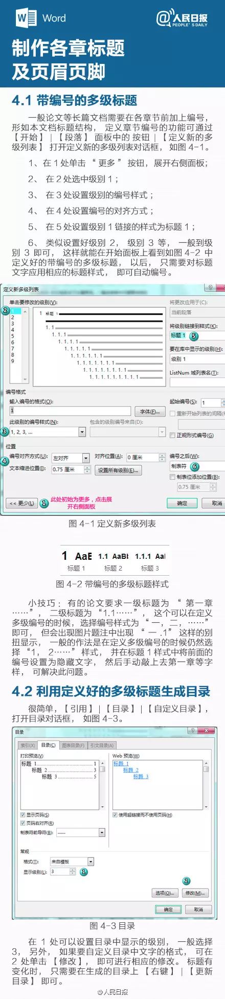 课程设计报告致谢500字_中国移动公司营业员实习生学习报告_实习报告致谢词