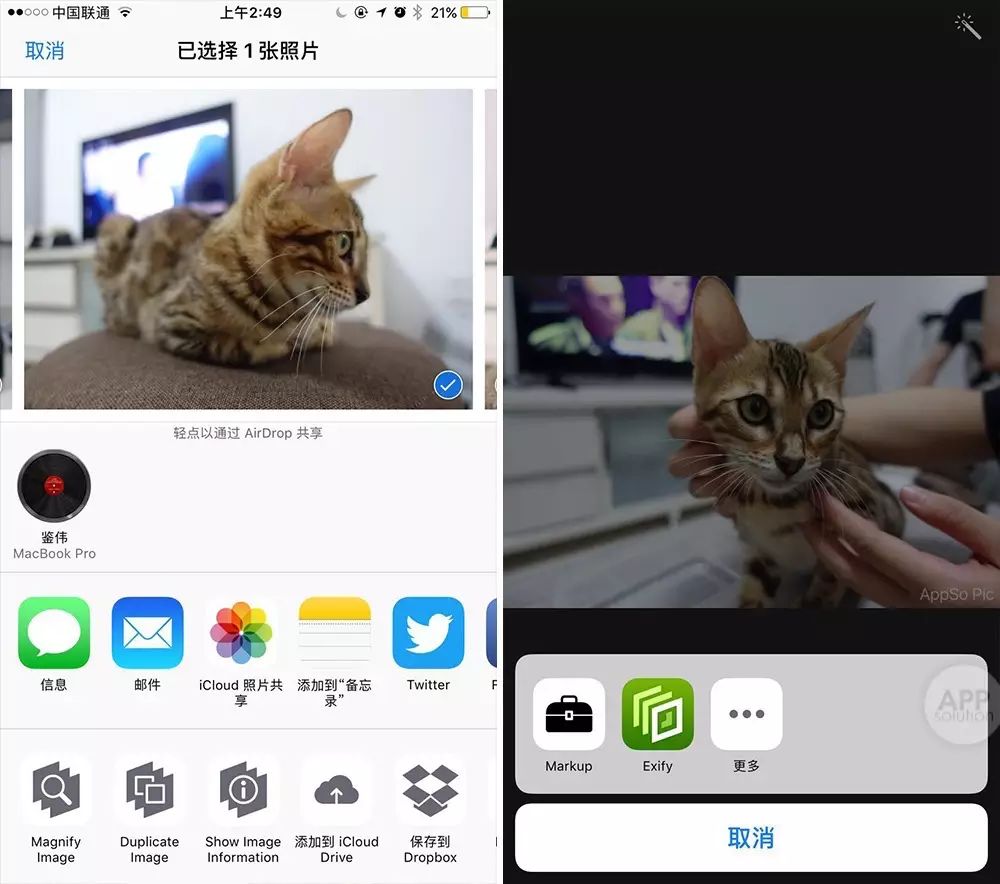 拍照一定会遇到的 exif 信息,这个 app 能帮你看 exify#ios
