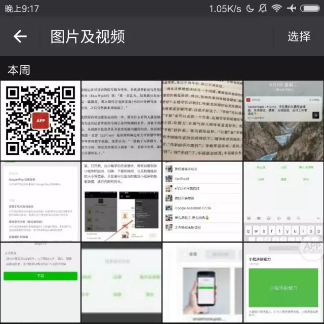 指定小说搜索微信内容怎么设置_微信小说搜索指定内容_指定小说搜索微信内容的软件