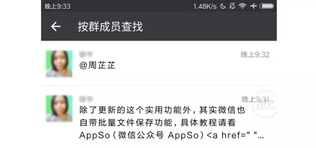 指定小说搜索微信内容的软件_指定小说搜索微信内容怎么设置_微信小说搜索指定内容