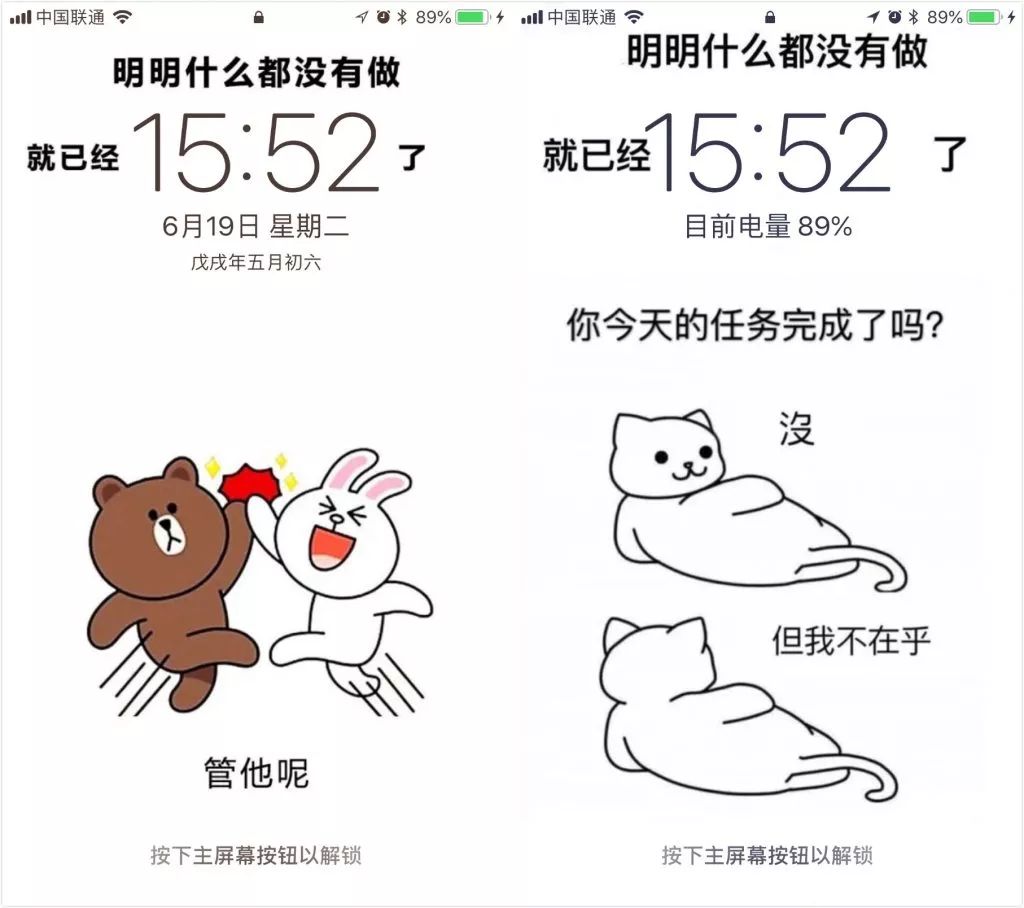 选好壁纸之后,你就可以把想好的文案输进去了。A 君在这里推荐使用《黄油相机》,因为 app 内的字体选择较多。 在 app 中选择壁纸后,选择「元素」-「文字」,输入文案后拖动摆放。 这一步很重要,你需要注意不要让文案挡到时钟,而这个 app 在拖动文字时会显示图片标尺,可以让你在摆放文案时有所参考。 同时,关于文案摆放 A 君这里还有两个小 Tips 送给大家: