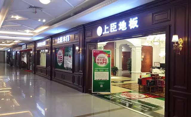 大衛純實(shí)木地熱地板_純實(shí)木世友地板怎么樣_純實(shí)木木地板