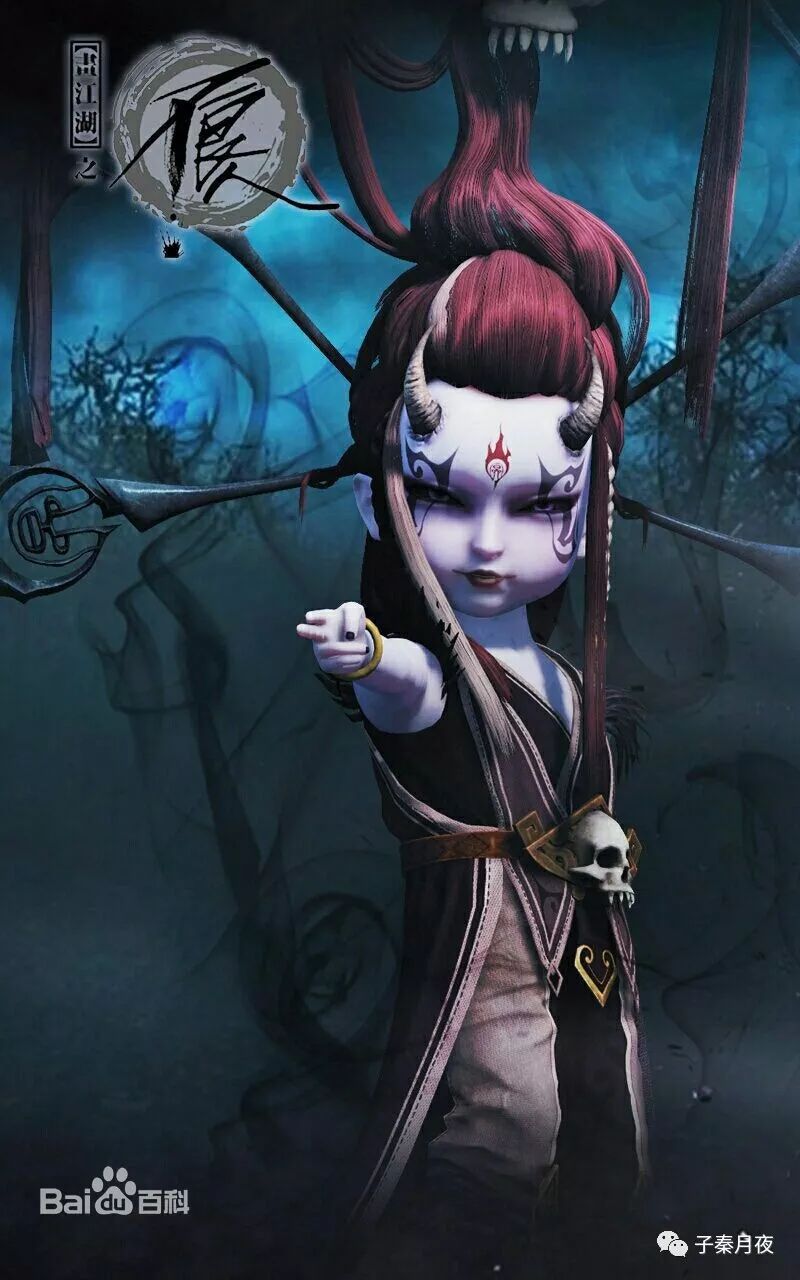 《画江湖·不良人》-大型三维武侠动画