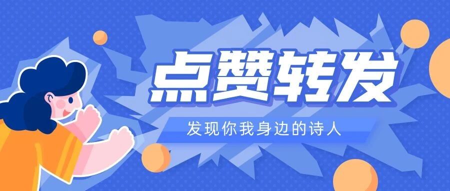 咸林智慧运维 我们自己的诗