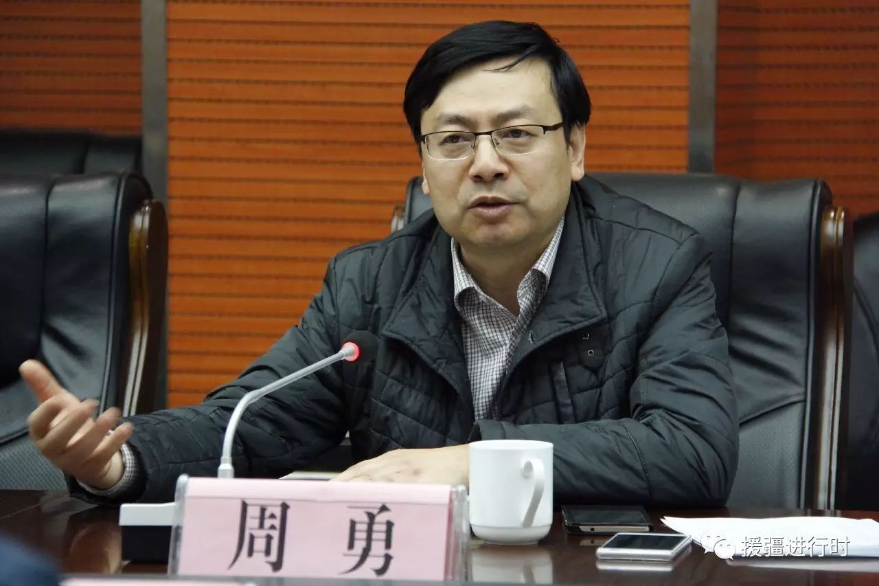 伊宁县副县长,援疆工作组副组长周勇讲话