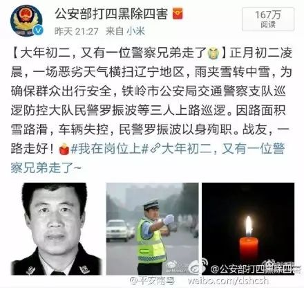 警察在街上到处“溜达”有什么用？官方回应亮了