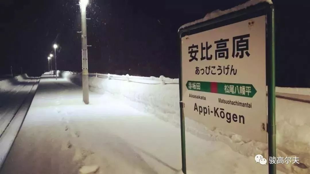 度假胜地安比高原 夏天高尔夫冬天滑雪 三年多次赴日签证最佳捷径