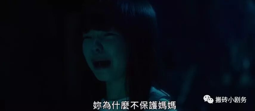 圖解 |《紅衣小女孩2》下 高口碑恐怖佳作，做好準備了嗎？ 靈異 第157張