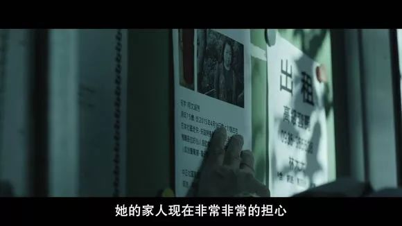 圖解 |《紅衣小女孩》改編自震驚台灣的真實靈異事件！ 靈異 第310張