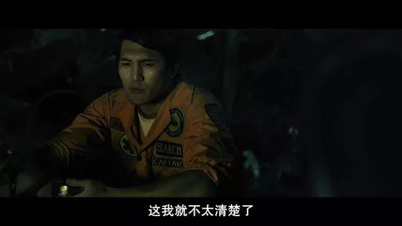 圖解 |《紅衣小女孩》改編自震驚台灣的真實靈異事件！ 靈異 第729張