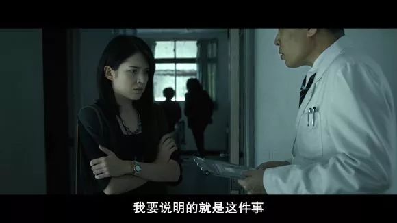 圖解 |《紅衣小女孩》改編自震驚台灣的真實靈異事件！ 靈異 第579張