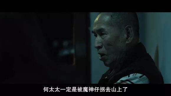 圖解 |《紅衣小女孩》改編自震驚台灣的真實靈異事件！ 靈異 第520張