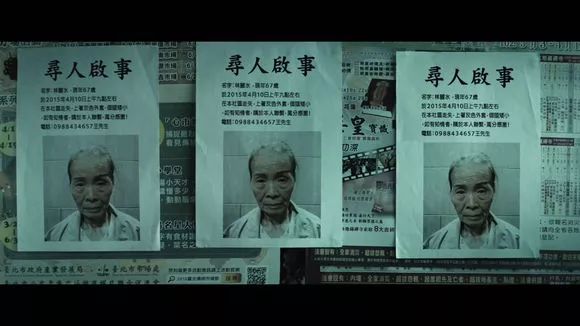 【電影圖解】《紅衣小女孩》改編自震驚台灣的真實靈異事件！ 靈異 第15張