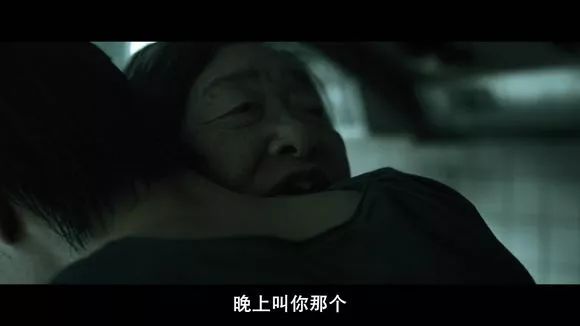 圖解 |《紅衣小女孩》改編自震驚台灣的真實靈異事件！ 靈異 第377張