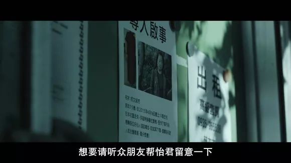 圖解 |《紅衣小女孩》改編自震驚台灣的真實靈異事件！ 靈異 第311張
