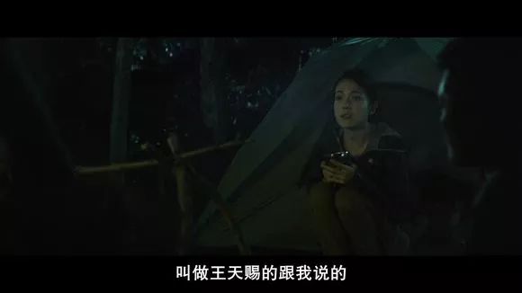 圖解 |《紅衣小女孩》改編自震驚台灣的真實靈異事件！ 靈異 第734張
