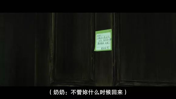 圖解 |《紅衣小女孩》改編自震驚台灣的真實靈異事件！ 靈異 第290張