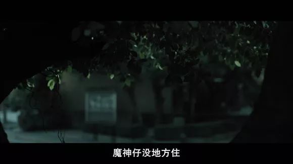 圖解 |《紅衣小女孩》改編自震驚台灣的真實靈異事件！ 靈異 第317張