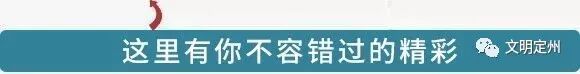蓝色引导关注