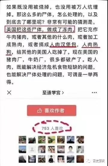 《风波》中的辫子与至道学宫的被永久封禁