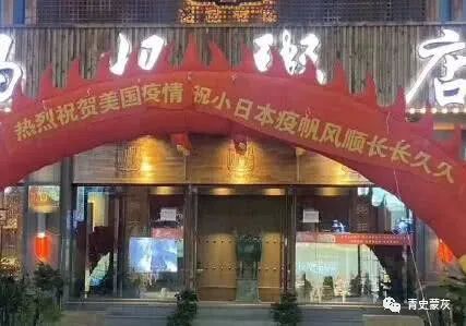 坚硬的稀粥：14亿人的脸被这家粥品店丢尽了