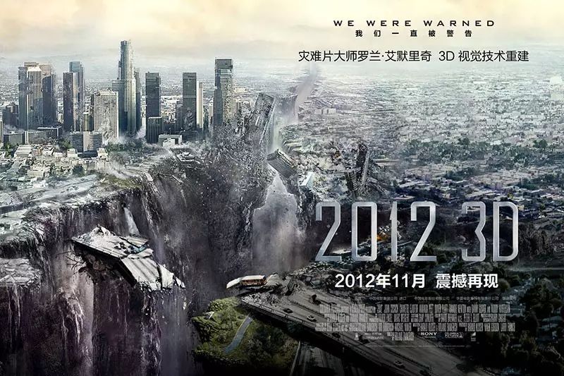如果一百八十天后地球毁灭,你能做什么?这部美剧告诉你答案