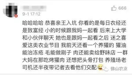 致富经养鱼一年多赚1000万_致富养鱼视频_养鱼致富经