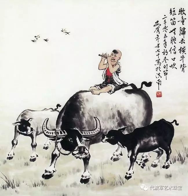 古玉修复之牛背上的牧童