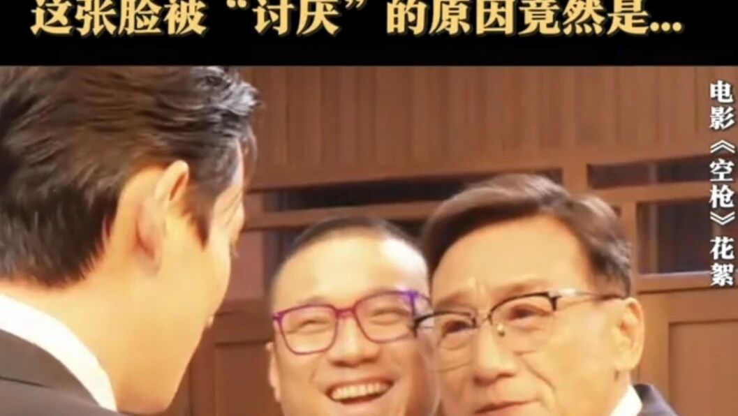 梁家辉说:看到朱一龙的脸我就讨厌,因为他太英俊了!
