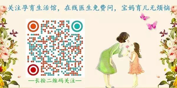 什么!这些症状可能意味着不会怀孕?