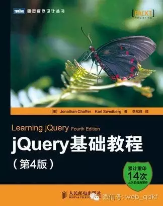 技术分享