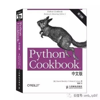 【专题资源】Python 免费资源大集合