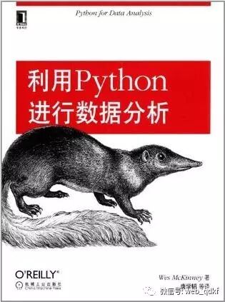 【专题资源】Python 免费资源大集合