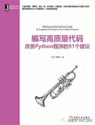 【专题资源】Python 免费资源大集合