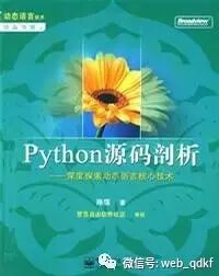 【专题资源】Python 免费资源大集合