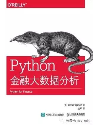 【专题资源】Python 免费资源大集合