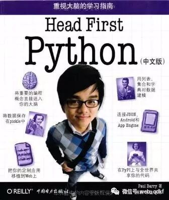 【专题资源】Python 免费资源大集合