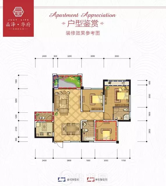 晶泽华府幻变实用户型欣赏惬意生活随心所欲