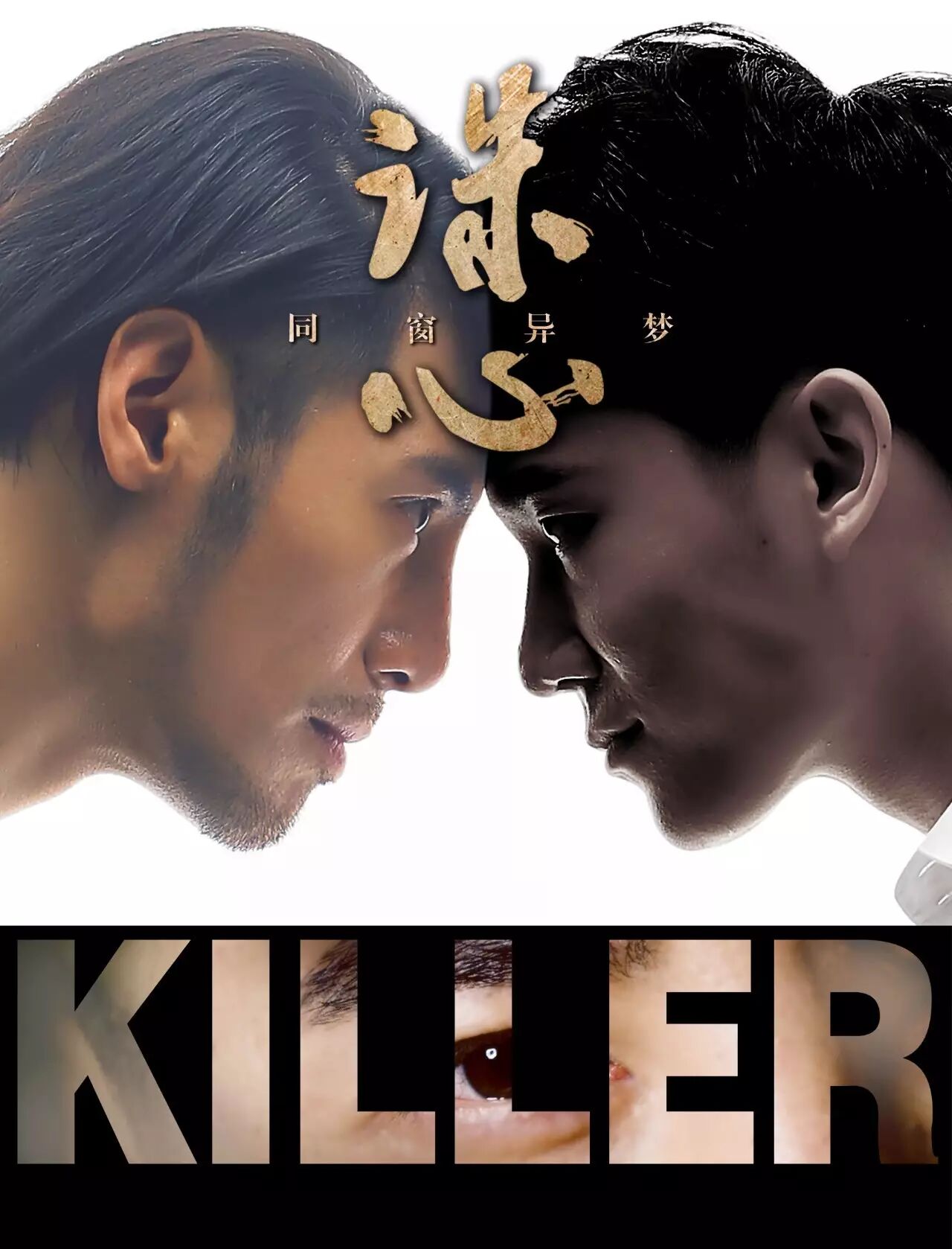 男友即将出国进修,女友却怀孕了……-怀孕期