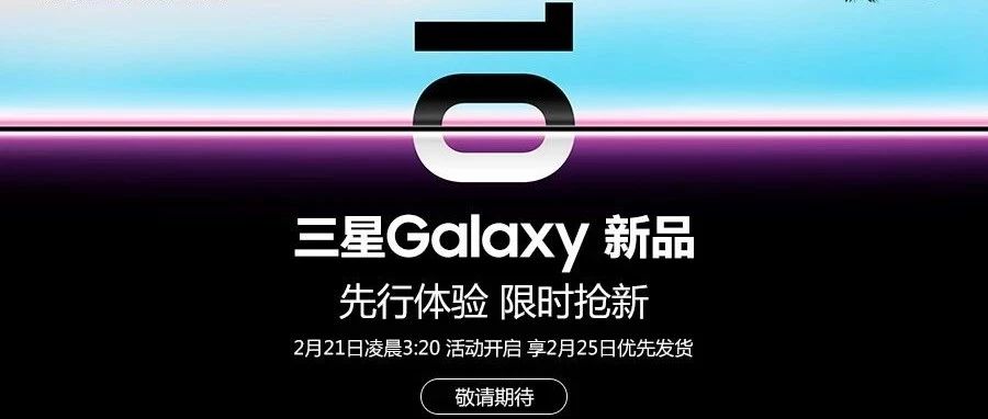 GalaxyƷ | 飬ʱ