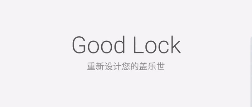 Goodlock㲻֪ĳʵù